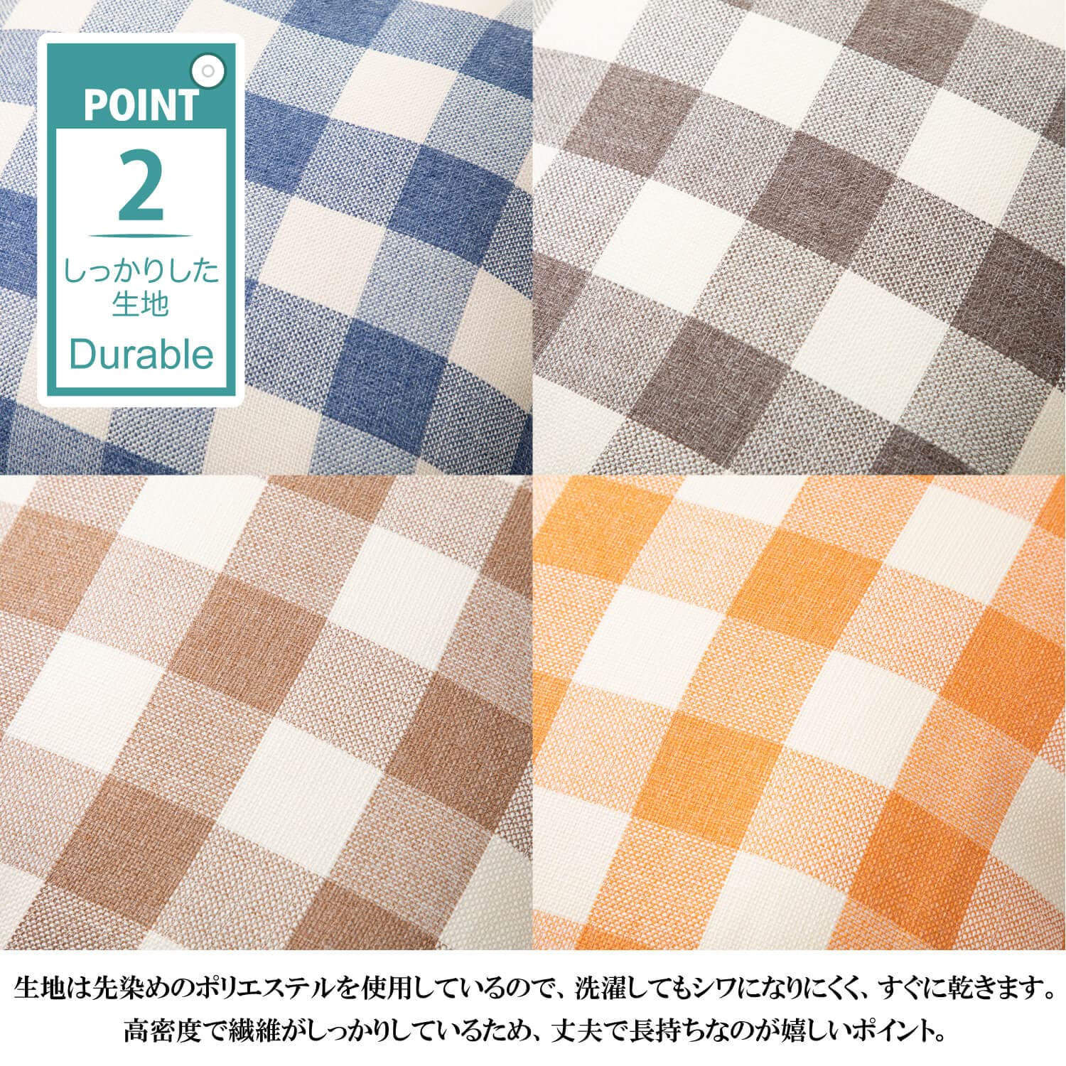 オレンジチェック×2枚　クッションカバー 座布団カバー 2枚組 Cチェック 約 55×59cm オレンジ